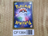 Rhyperior 032/070 Rare XY5-Bg Gaia Volcano Pokemon Japanese LP - CF1364