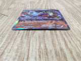 Rhyperior 032/070 Rare XY5-Bg Gaia Volcano Pokemon Japanese LP - CF1364