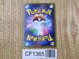 Wailord EX 017/070 Double Rare XY5-Bt Tidal Storm Pokemon Japanese LP - CF1365