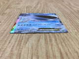 Wailord EX 017/070 Double Rare XY5-Bt Tidal Storm Pokemon Japanese LP - CF1365