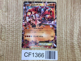 Groudon EX 016/049 M Master Deck Build Box Power Style Pokemon Japanese - CF1366