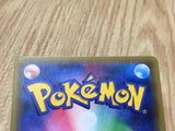 Groudon EX 016/049 M Master Deck Build Box Power Style Pokemon Japanese - CF1366