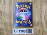 Garchomp EX 010/XY-P Promo CoroCoro Pokemon Japanese LP - CF1368