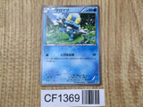 Froakie 063/XY-P Promo Mcdonalds Pokemon Japanese LP - CF1369