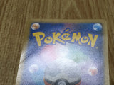 Froakie 063/XY-P Promo Mcdonalds Pokemon Japanese LP - CF1369