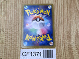 Hawlucha Macdonald 065/XY-P Promo XY Promos Pokemon Japanese LP - CF1371
