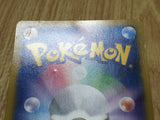 Hawlucha Macdonald 065/XY-P Promo XY Promos Pokemon Japanese LP - CF1371