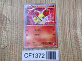 Fennekin 035/XY-P Promo Lizardon Mega Battle Pokemon Japanese LP - CF1372