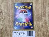 Fennekin 035/XY-P Promo Lizardon Mega Battle Pokemon Japanese LP - CF1372