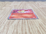 Fennekin 035/XY-P Promo Lizardon Mega Battle Pokemon Japanese LP - CF1372