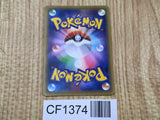 Groudon EX 072/131 CP4 Champion Pack Pokemon Japanese LP - CF1374