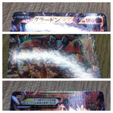Groudon EX 072/131 CP4 Champion Pack Pokemon Japanese LP - CF1374