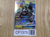 Alolan Golem GX 018/050 Double Rare SM4S Awakened Heroes Pokemon - CF1375