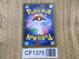 Alolan Golem GX 018/050 Double Rare SM4S Awakened Heroes Pokemon - CF1375