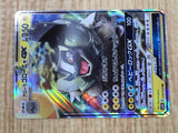Alolan Golem GX 018/050 Double Rare SM4S Awakened Heroes Pokemon - CF1375