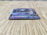 Lunala GX 049/114 Double Rare SM4+ GX Battle Boost Pokemon Japanese LP - CF1376
