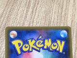 Lunala GX 049/114 Double Rare SM4+ GX Battle Boost Pokemon Japanese LP - CF1376
