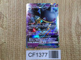 Banette GX 031/066 Double Rare Champion Road Pokemon Japanese LP - CF1377