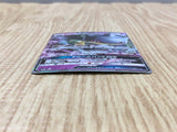 Banette GX 031/066 Double Rare Champion Road Pokemon Japanese LP - CF1377