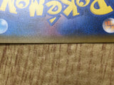 Banette GX 031/066 Double Rare Champion Road Pokemon Japanese LP - CF1377