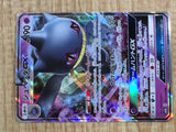 Banette GX 031/066 Double Rare Champion Road Pokemon Japanese LP - CF1377