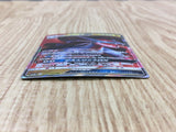 Salamence GX 045/066 Double Rare Champion Road Pokemon Japanese LP - CF1378