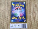 Sigilyph GX 018/050 Double Rare SM7b Fairy Rise Pokemon Japanese LP - CF1379