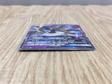 Sigilyph GX 018/050 Double Rare SM7b Fairy Rise Pokemon Japanese LP - CF1379