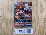 Heatran GX 004/054 Double Rare SM10a GG End Pokemon Japanese LP - CF1380