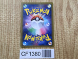 Heatran GX 004/054 Double Rare SM10a GG End Pokemon Japanese LP - CF1380