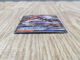 Heatran GX 004/054 Double Rare SM10a GG End Pokemon Japanese LP - CF1380