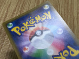 Heatran GX 004/054 Double Rare SM10a GG End Pokemon Japanese LP - CF1380