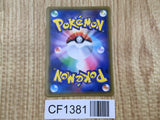 Silvally GX 041/049 Double Rare SM11b Dream League Pokemon Japanese LP - CF1381