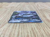 Silvally GX 041/049 Double Rare SM11b Dream League Pokemon Japanese LP - CF1381