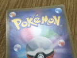 Silvally GX 041/049 Double Rare SM11b Dream League Pokemon Japanese LP - CF1381
