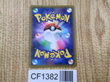 Keldeo GX 036/173 Double Rare SM12a Tag All Stars Pokemon Japanese LP - CF1382