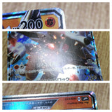 Lycanroc GX 009/013 smP1 Rockruff Full Power Deck Pokemon Japanese LP - CF1383
