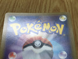 Lycanroc GX 009/013 smP1 Rockruff Full Power Deck Pokemon Japanese LP - CF1383