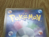 Lycanroc GX 009/013 smP1 Rockruff Full Power Deck Pokemon Japanese LP - CF1383