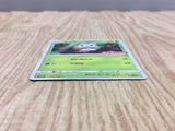 Rowlet 292/SM-P Promo SM1+ Sun & Moon Pokemon Japanese LP - CF1385