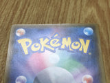Rowlet 292/SM-P Promo SM1+ Sun & Moon Pokemon Japanese LP - CF1385