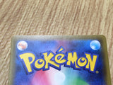 Snorlax V 045/060 Double Rare S1H Shield Pokemon Japanese LP - CF1386