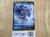Lapras V 031/190 Double Rare S4a Shiny Star V Pokemon Japanese LP - CF1387