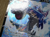 Lapras V 031/190 Double Rare S4a Shiny Star V Pokemon Japanese LP - CF1387