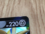 Zacian V 137/190 Double Rare S4a Shiny Star V Pokemon Japanese LP - CF1388