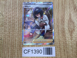 Cara Liss 191/190 Super Rare S4a Shiny Star V Pokemon Japanese LP - CF1390
