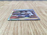 Cara Liss 191/190 Super Rare S4a Shiny Star V Pokemon Japanese LP - CF1390
