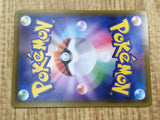 Cara Liss 191/190 Super Rare S4a Shiny Star V Pokemon Japanese LP - CF1390