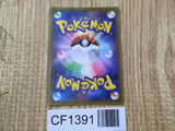 Umbreon V 047/069 Double Rare S6a Eevee Heroes Pokemon Japanese LP - CF1391