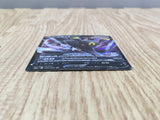 Umbreon V 047/069 Double Rare S6a Eevee Heroes Pokemon Japanese LP - CF1391